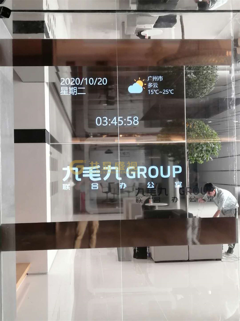 九毛九广州总部OLED透明屏应用案例 (3).jpg